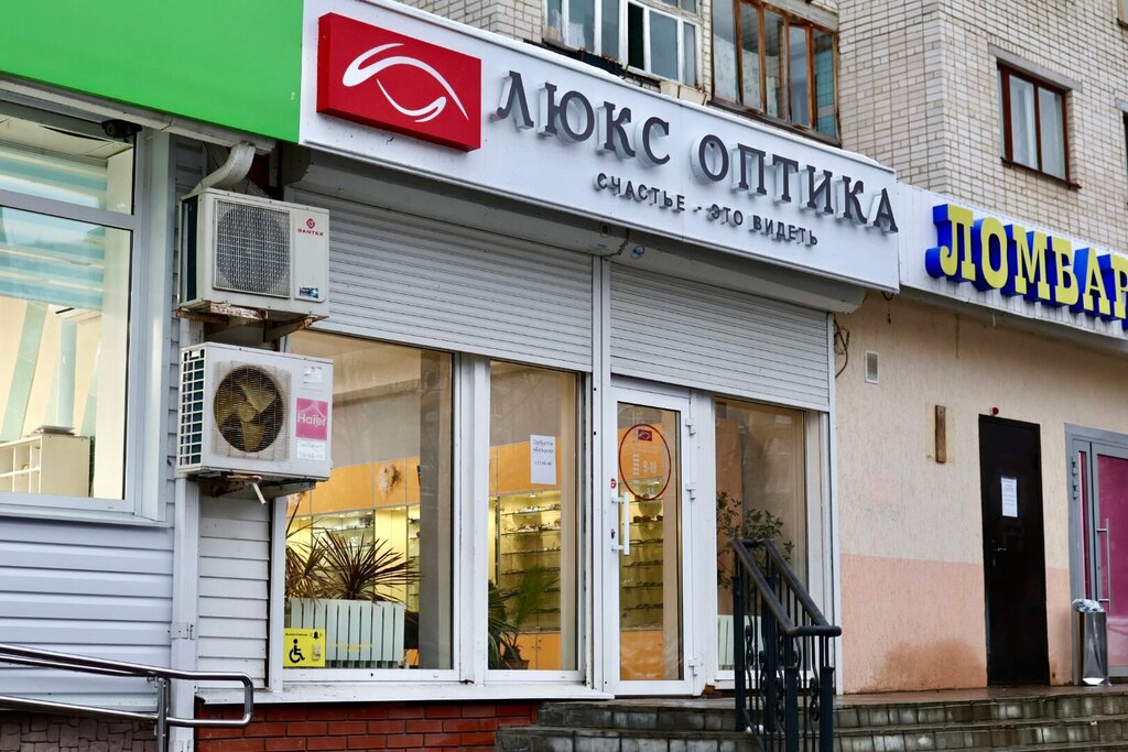 Opticial store Lux optika, Cheboksary, photo