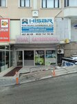 Hisar Real Estate (Ankara Province, Cankaya District, Karapınar Mah., 1176. Sok., 408D) ، وكالة عقارية