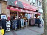 Coskun Ic Giyim (Istanbul, Sariyer, Sariyer Central Neighborhood, Sehit Mithat Yilmaz Avenue, 75) ، متجر بيع الملابس الداخلية وملابس السباحة