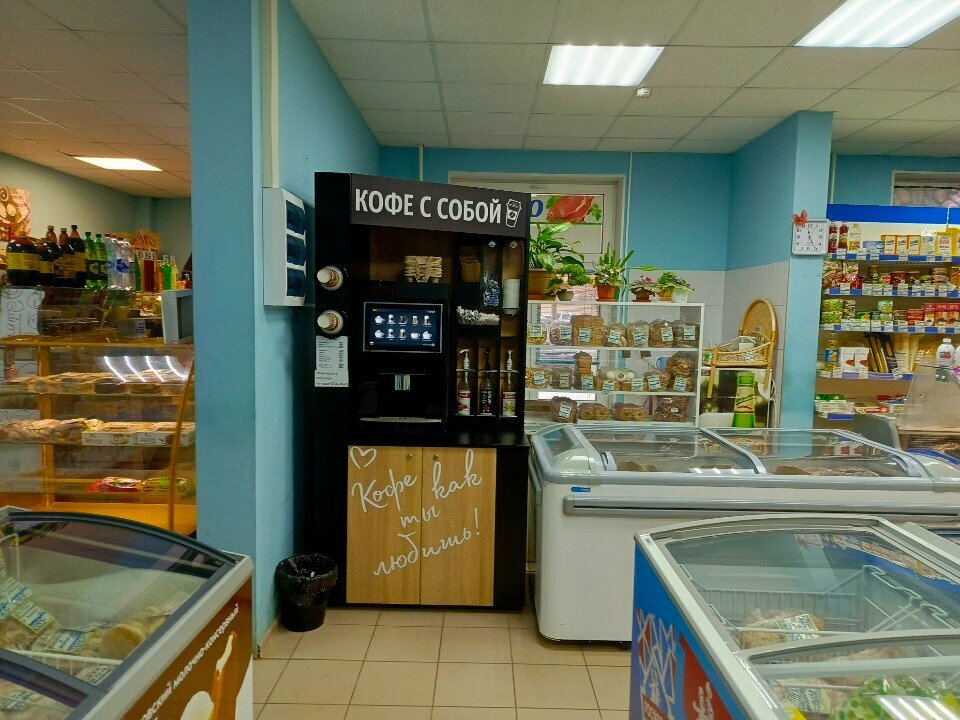 Coffee machine Кофе с собой, Stupino, photo