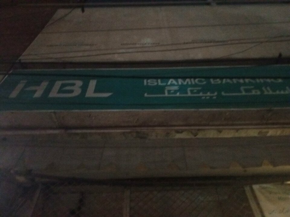 Bank Habib Bank Limited Nicholson Road Branch, Lahore, photo