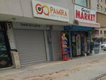 Pamira (Konya, Selçuklu, Musalla Bağları Mah., Gazi Ahmet Değerli Sok., 5), oficina de organización