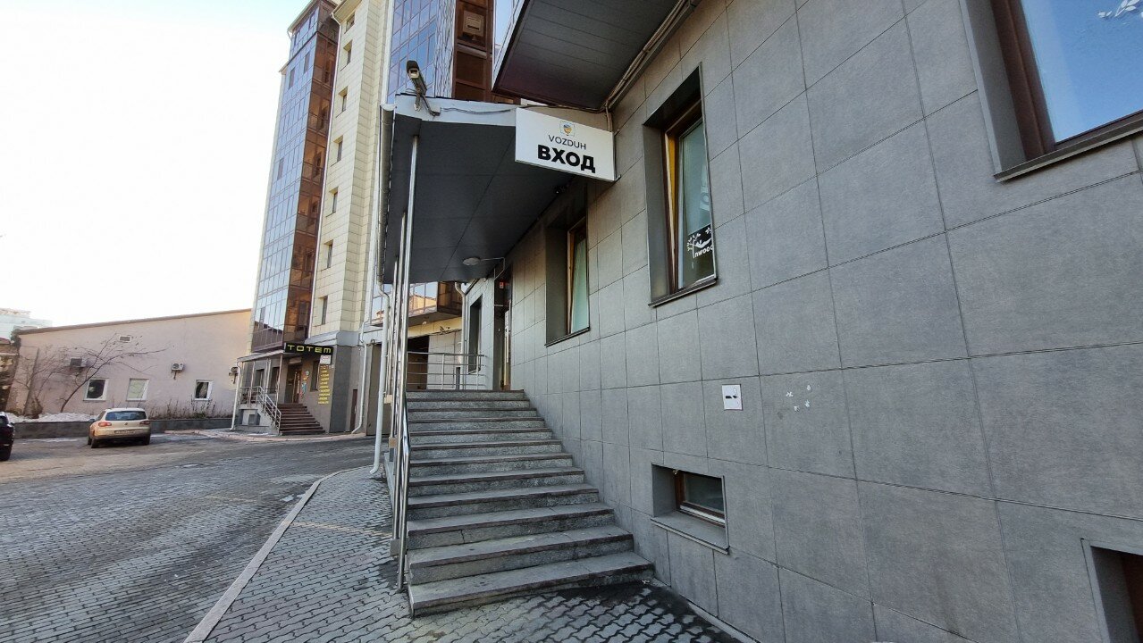 Фото Воздух