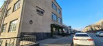 Исц Казань (Vakhitovskiy City Administrative District, Profsoyuznaya Street, 16Б), examination of industrial safety