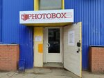 Photobox S (Kievskaya Street, 1), photography