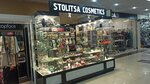 Stolitsa_cosmetics (Mezhdunarodnaya ulitsa, 2А) ، متجر بيع العطور ومستحضرات التجميل