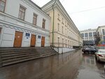 Отделение Реанимации и Интенсивной Терапии (Leninsky Avenue, 10к5), department of the hospital