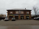 Алекс холл (Ogorodnaya ulitsa, 7) ، مطعم