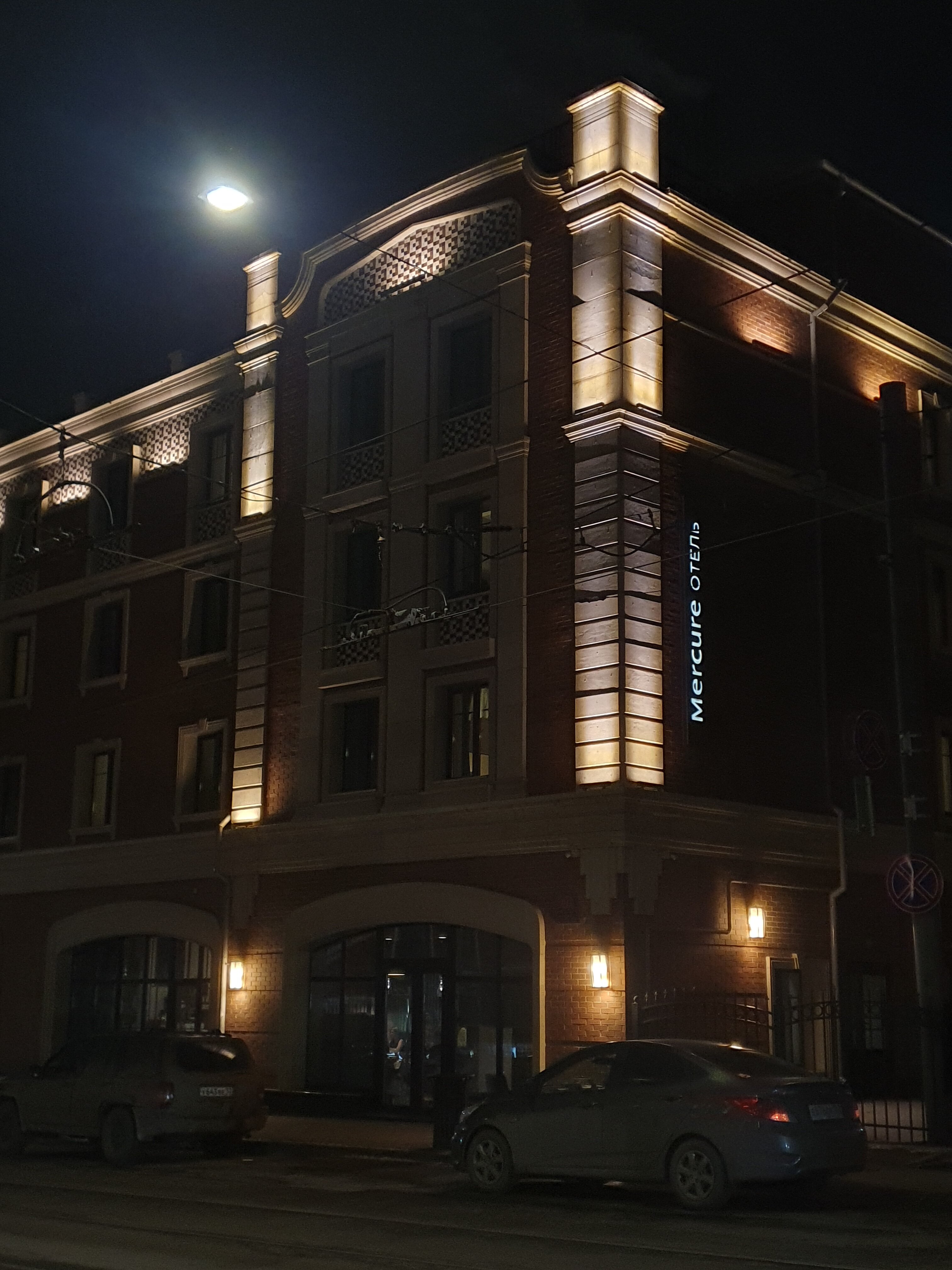 Фото Mercure Нижний Новгород центр