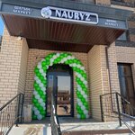 Nauryz (Qabanbaı Batyr dańǵyly, 59/3), grocery