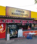 Cimbom Market (İzmir, Urla, Balıklıova Mah., Balıklıova Cad., 26A), convenience store