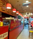 Gıt-Gıt Döner (Edirne, Kesan District, Büyük Cami Mah., İsmail Saraç Cad., 2A) ، مقهى