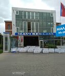 Mavi Organizasyon Reklam (Ankara Province, Yenimahalle, Serhat Mah., 2284. Cad., 66) ، مصنعي لوحات الإعلانات