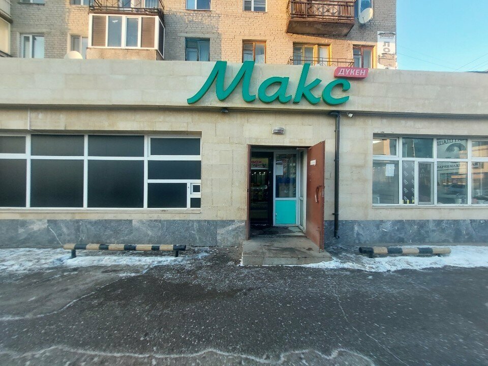 Parcel automat Kaspi Postomat, Astana, photo