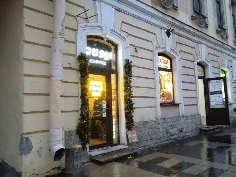 Фото Кристофф