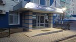 Автомат по продаже кофе (Komsomolskaya Street, 19), coffee machine