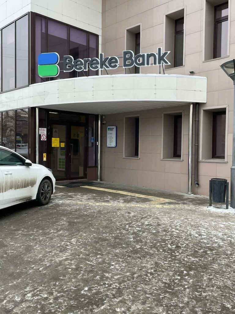 ATM Bereke Bank, Pavlodar, photo