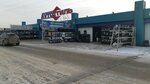 Вершина (Barrikad Street, 2/13), tires and wheels