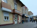 Продукты (Leninskiy Avenue, 27), grocery