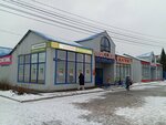 Magnit (ulitsa Lenina, 67Б), grocery