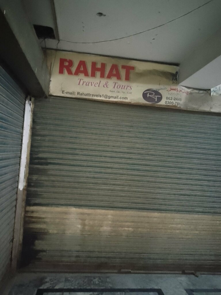 Travel agency Rahat Travel Agency, Lahore, photo