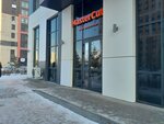 MasterCut (Kenjebek Kúmisbekov kóshesi, 2) ، صالون حلاقة