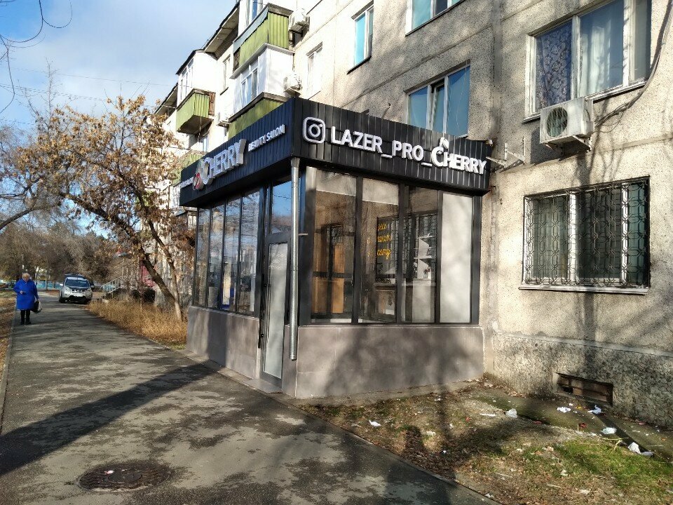 Hair removal Cherry, Taldikorgan, photo