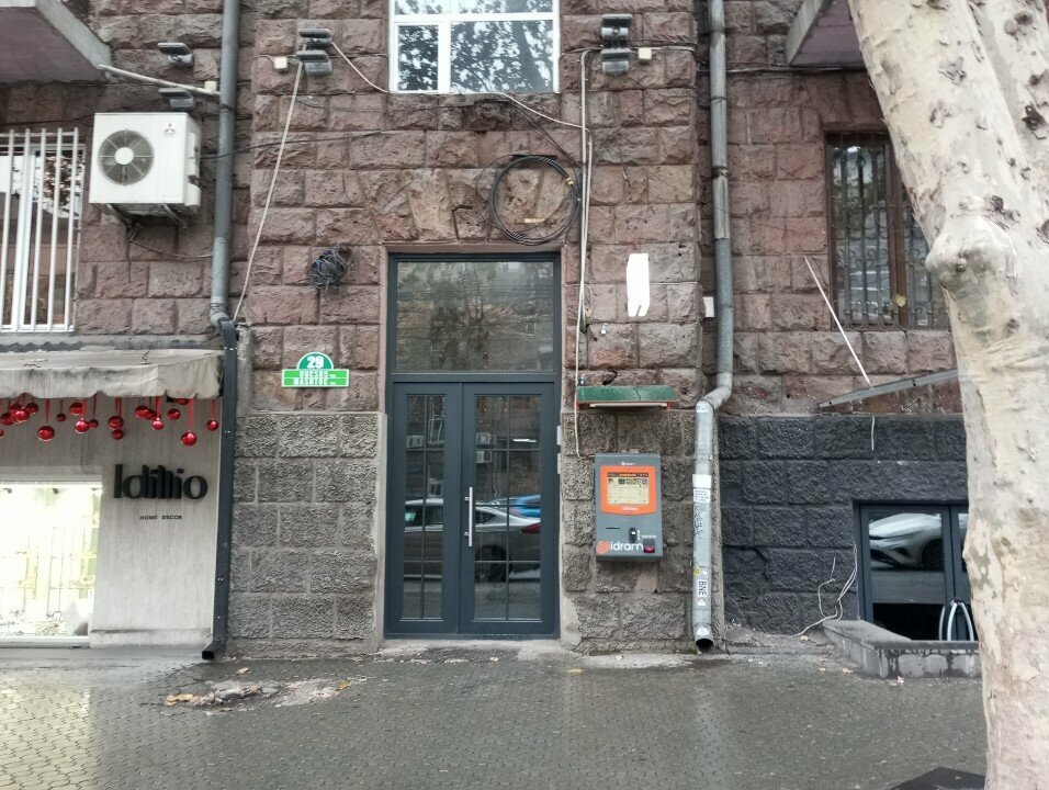 Real estate agency My Street, Yerevan, photo