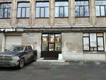 Цмрт Сервис (Bolshaya Monetnaya Street, 16), equipo médico, equipo médico