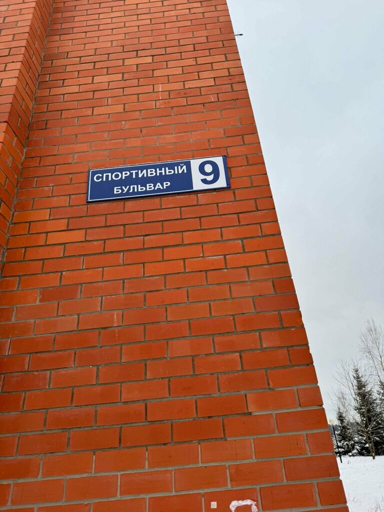 Installation of networks Энерго Инжиниринг, Chernogolovka, photo