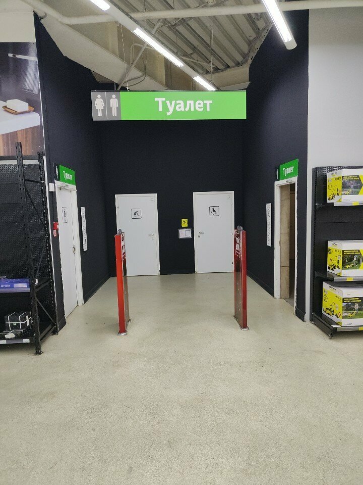 Toilet Туалет, Mytischi, photo