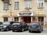 Khemse (Arif Heydеrov Street, 101) ، مطعم