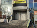 Техносервис (Festivalny mikrorayon, Atarbekova Street, 1/2), waste management