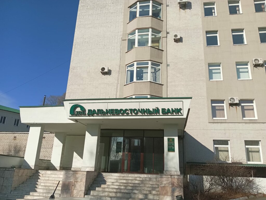 Bank Dalnevostochny bank, Nahodka, photo