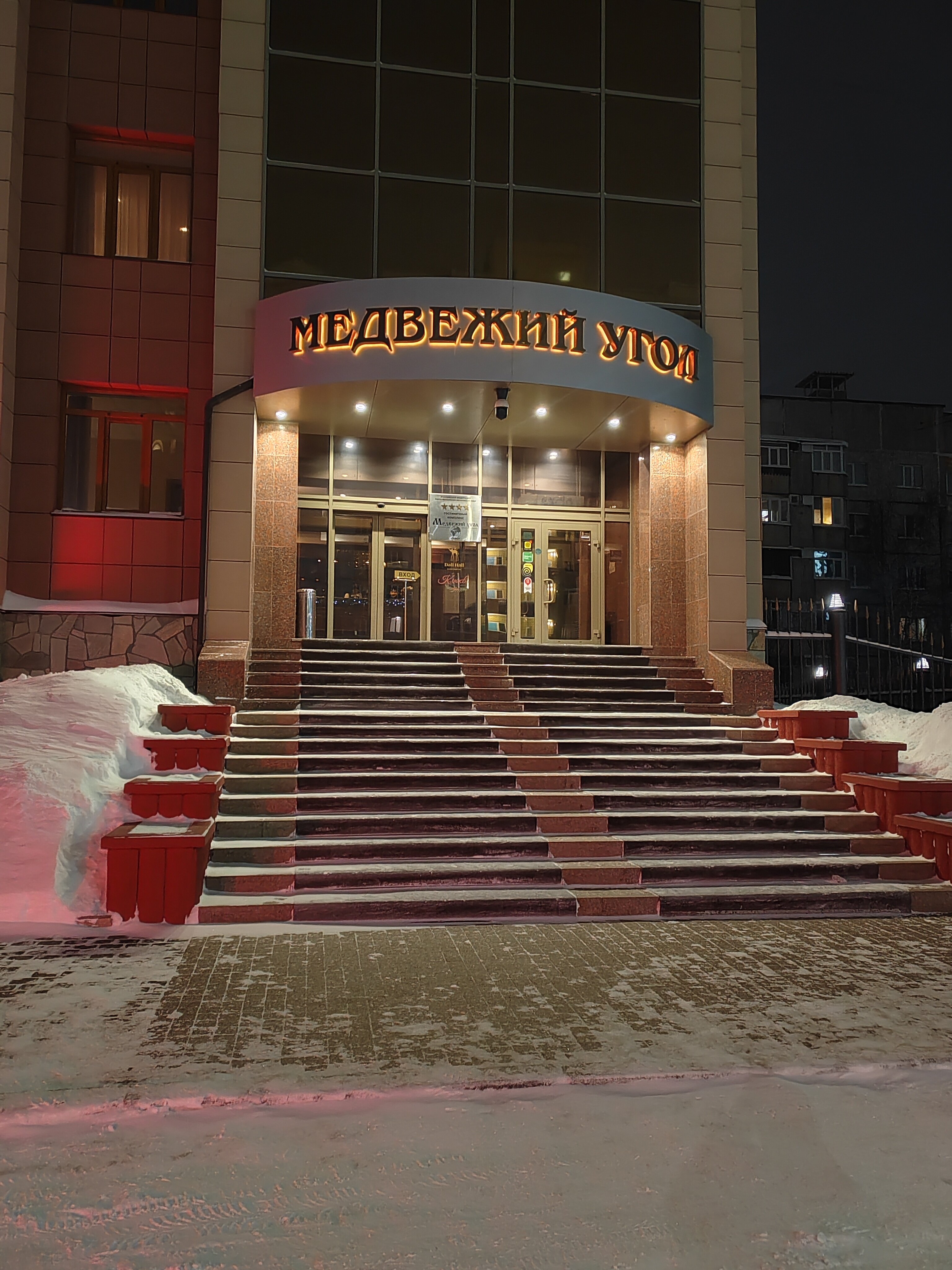 Фото отеля 4