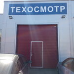 Avto Kontrol (Fyodorova Street, 19с4) ، محطة فحص المركبات