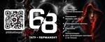 Студия тату и перманента 68 (Kommunalnaya Street, 20/5), tattoo studio
