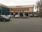 Ardala (Qasqabulaq kóshesi, 22), lavado de coches