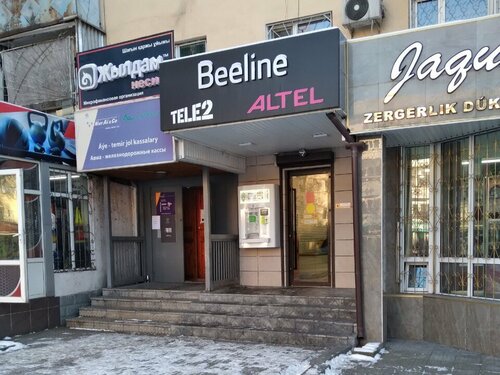 Олар оны қатты ұрғаны сонша, ол аяғына тұра алмайды.