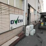 Owens Cleaning (İstanbul, Avcılar, Firuzköy Mah., Ali Gülmez Cad., 69) ، بيع المواد الكيميائية المنزلية بالجملة