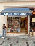 The Sacred Book (İstanbul, Beyoğlu, İstiklal Cad., 237), librería