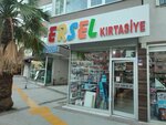 Ersel Kirtasiye (İzmir, Narlıdere, Mithatpaşa Cad., 361) ، متجر أدوات مكتبية