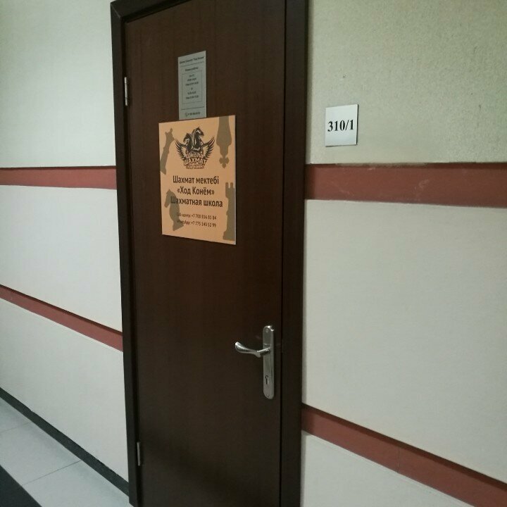 Courses and master classes Nairim Art, Astana, photo