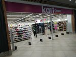 Kari (Shyǵys-5 shaǵyn aýdany, 24/1) ، متجر البضائع الجافة