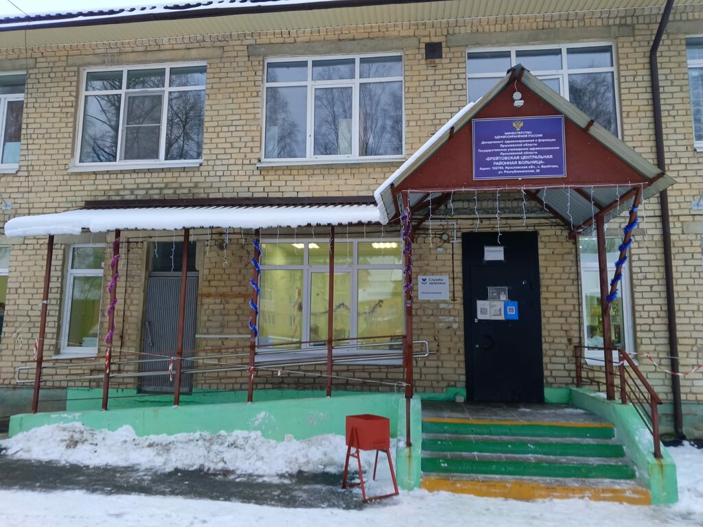 Hospital para adultos Breytovskaya tsentralnaya rayonnaya bolnitsa Guz, , foto