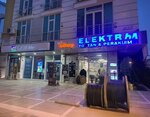 Altay Electric (İstanbul, Atasehir, Küçükbakkalköy Mah., Fevzipaşa Cad., 51) ، متجر بضائع إلكترونية