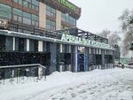 Loft Park (Dostyk Avenue, 105), anticafé
