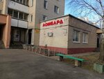 Геликон-А (Shabany Street, 11), industrial enterprise