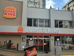 Burger King (İstanbul, Kadikoy, Şemsettin Günaltay Cad., 141/1) ، وجبات سريعة