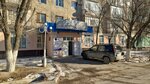 Сыр Дидары (ул. Байсеитовой, 100), редакция сми в Кызылорде